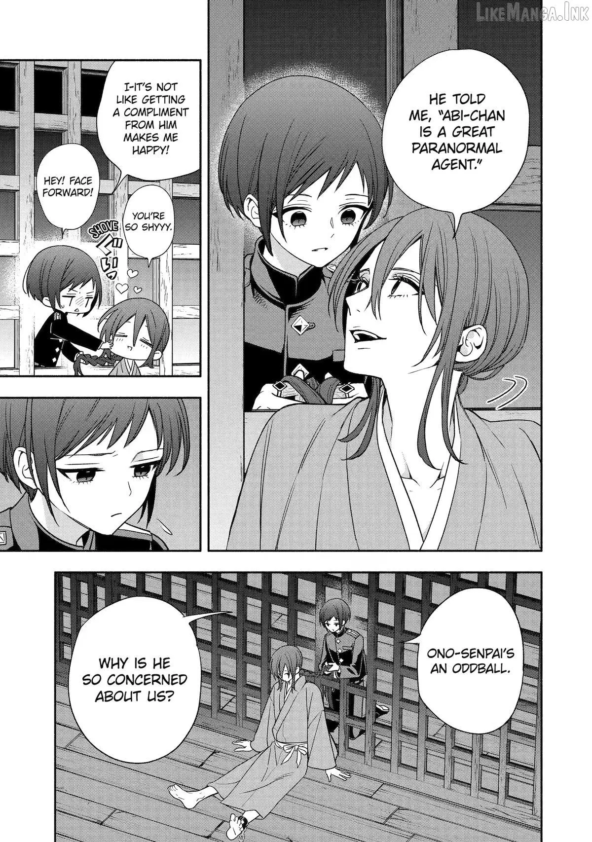 Adashino Kishokan Chapter 9 page 13 - 