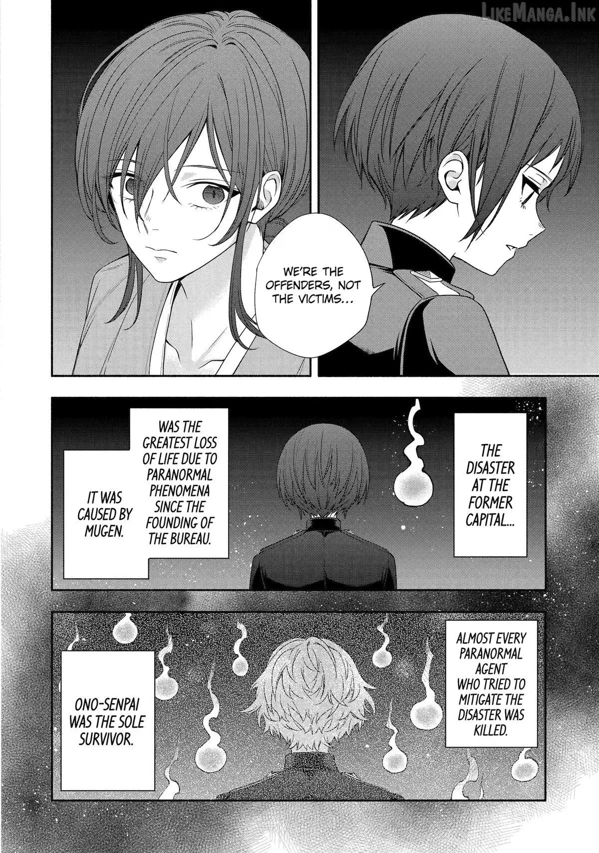 Adashino Kishokan Chapter 9 page 14 - 