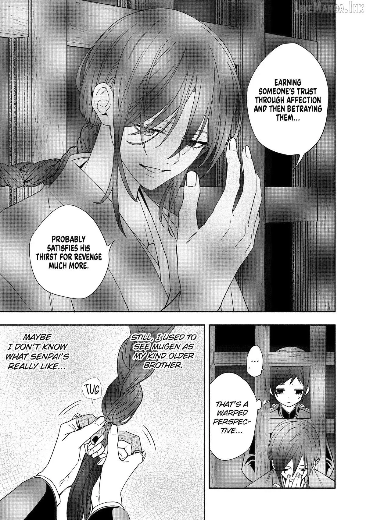 Adashino Kishokan Chapter 9 page 17 - 