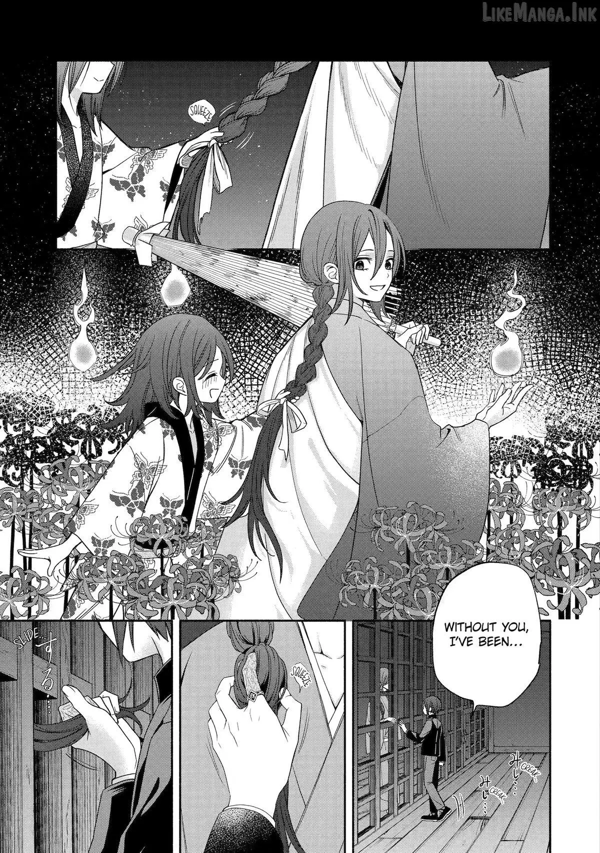 Adashino Kishokan Chapter 9 page 7 - 