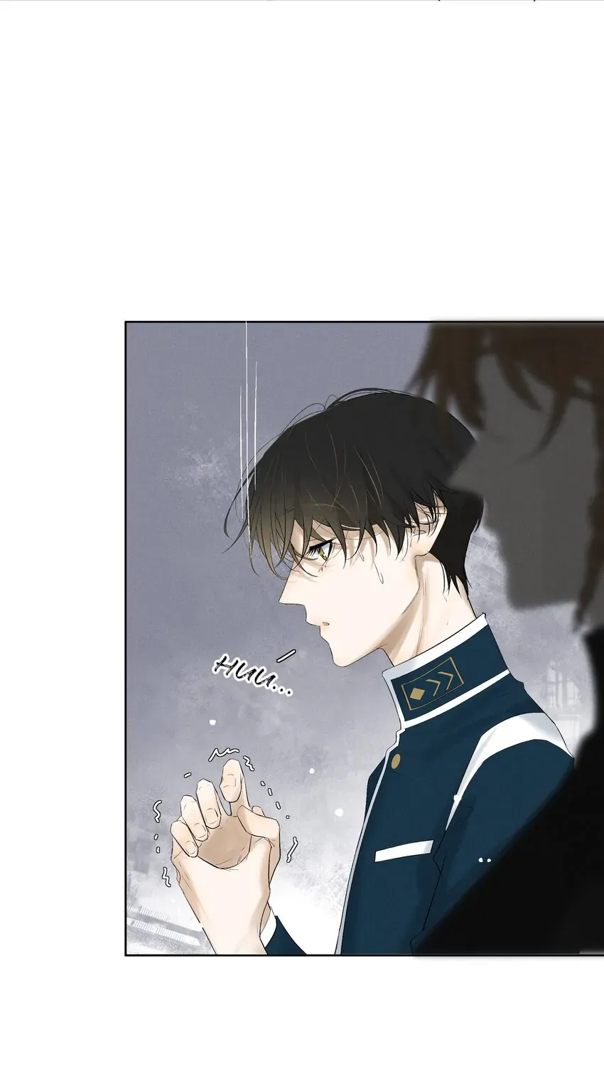 Addicted to Deathly Desire Chapter 3 page 8 - 