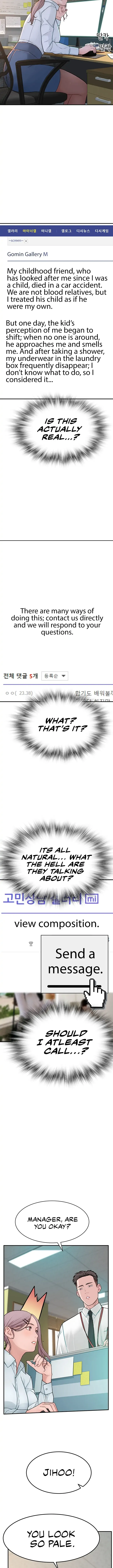 Addicted To My Stepmom Chapter 2 page 11 - 