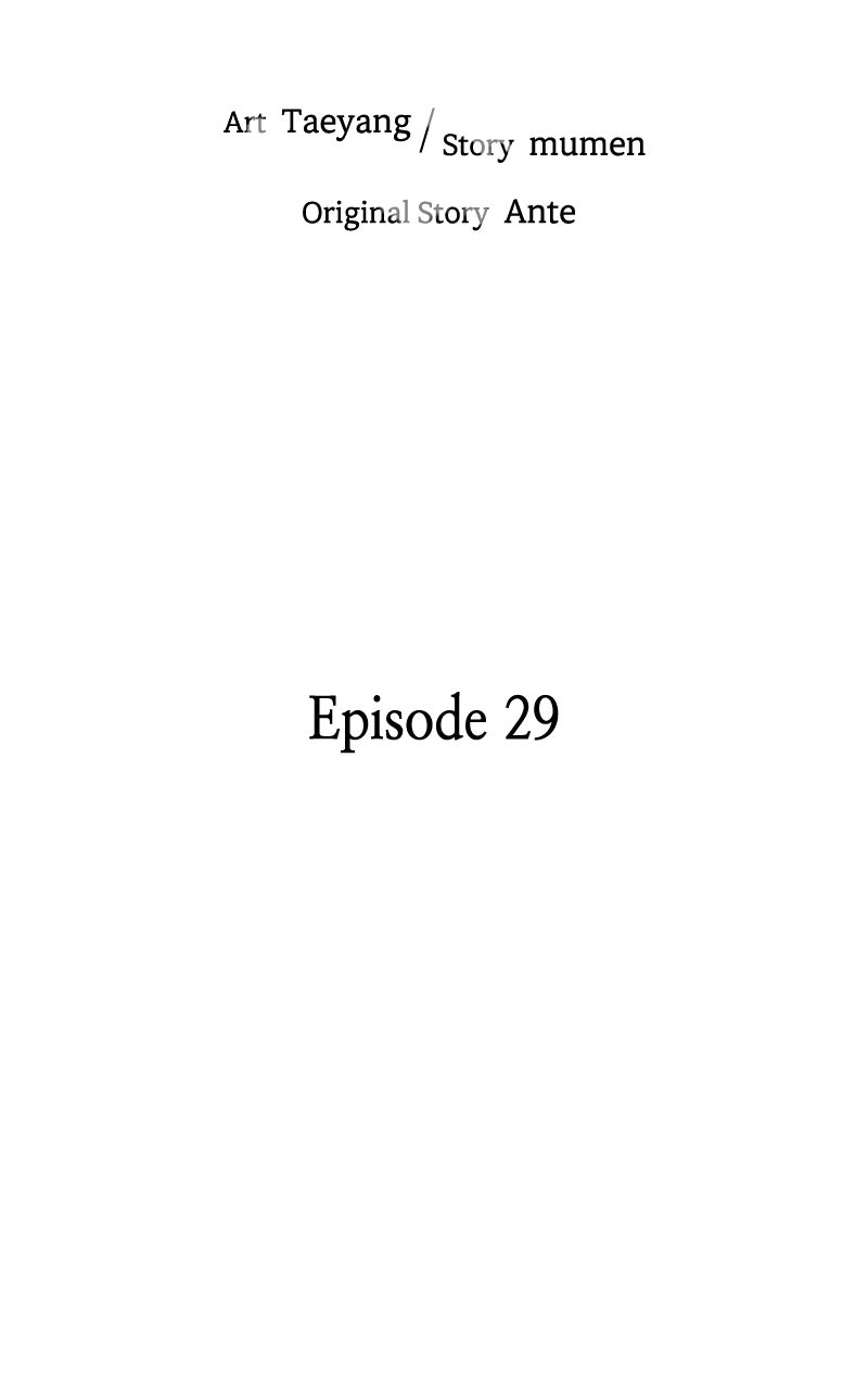 Addicted to You Episode 29 page 2 - 