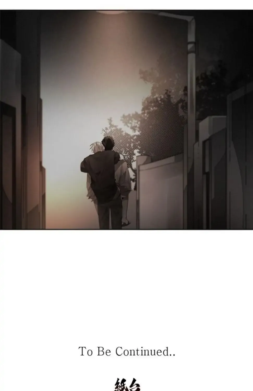 Addiction Chapter 47 page 25 - 