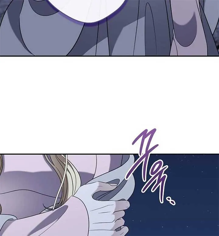 Addiction Chapter 53 page 13 - 