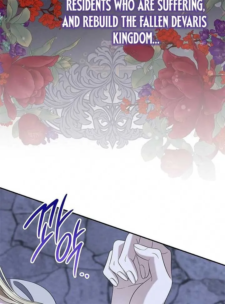 Addiction Chapter 53 page 19 - 