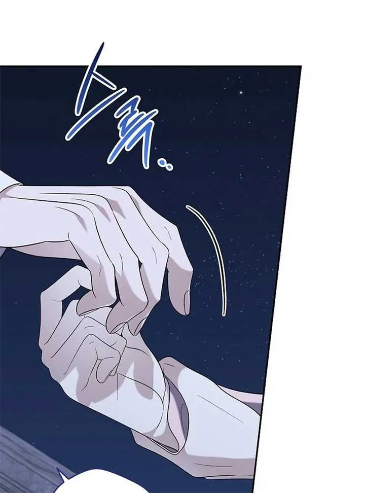 Addiction Chapter 53 page 23 - 