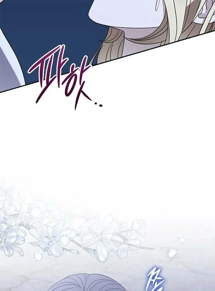 Addiction Chapter 53 page 44 - 