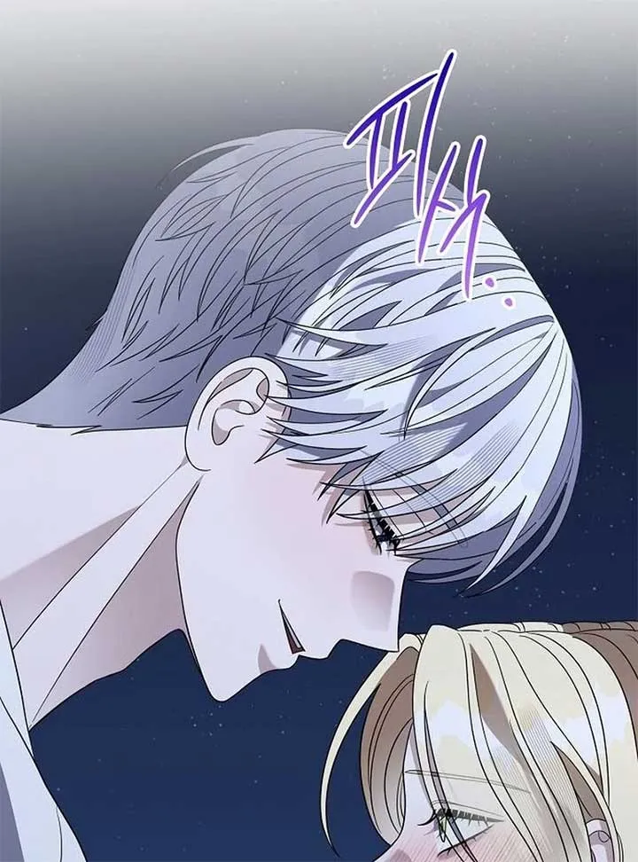 Addiction Chapter 53 page 51 - 
