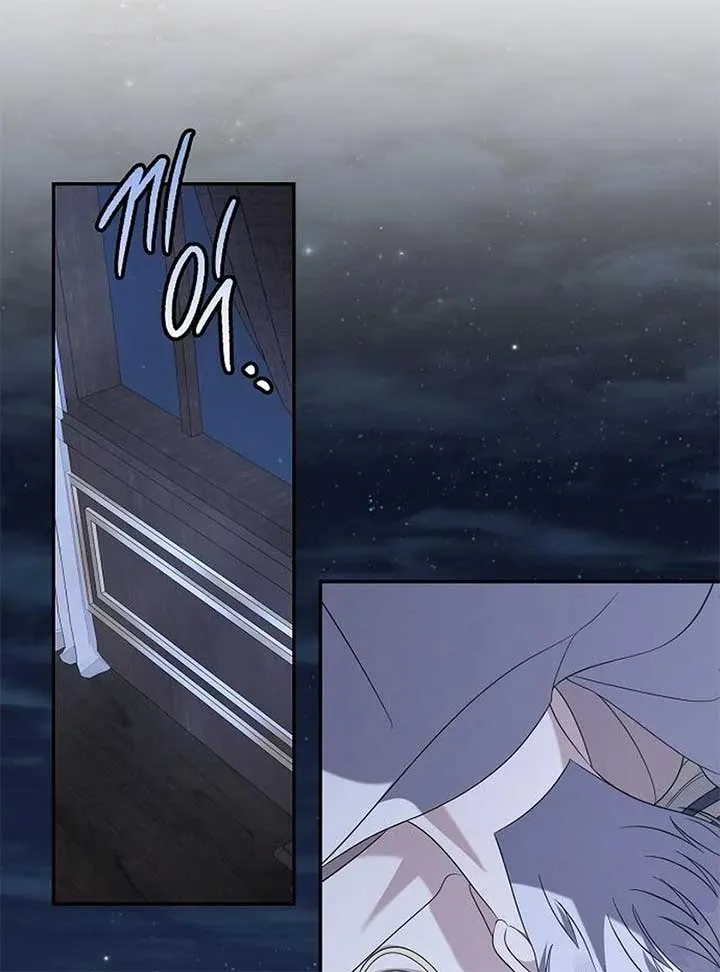 Addiction Chapter 53 page 58 - 