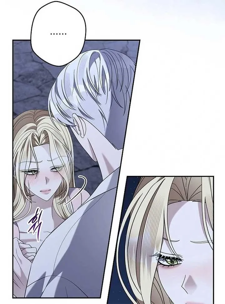 Addiction Chapter 53 page 7 - 