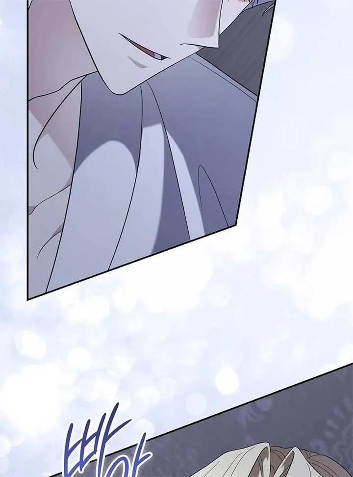 Addiction Chapter 53 page 62 - 