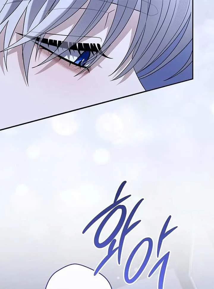 Addiction Chapter 53 page 64 - 