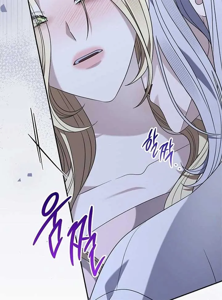 Addiction Chapter 53 page 91 - 