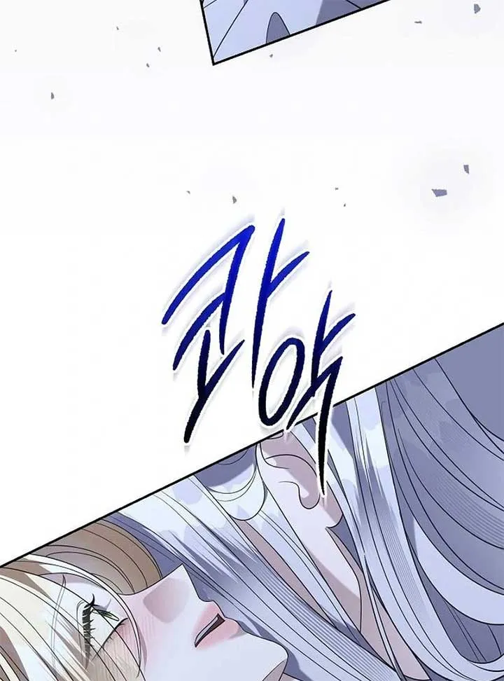 Addiction Chapter 53 page 92 - 