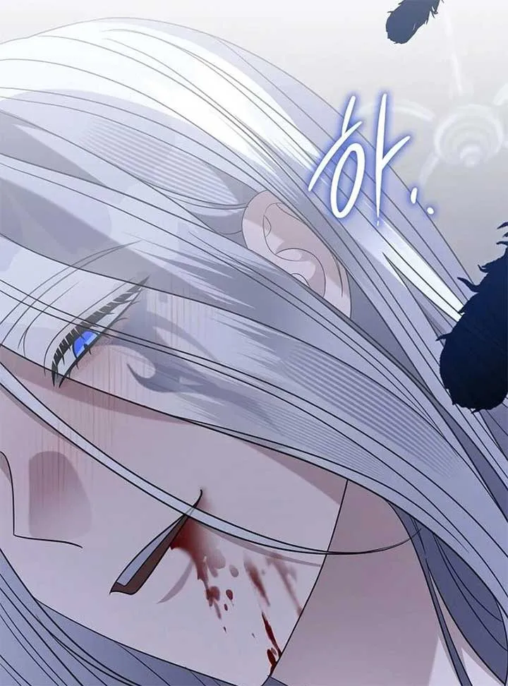 Addiction Chapter 53 page 94 - 