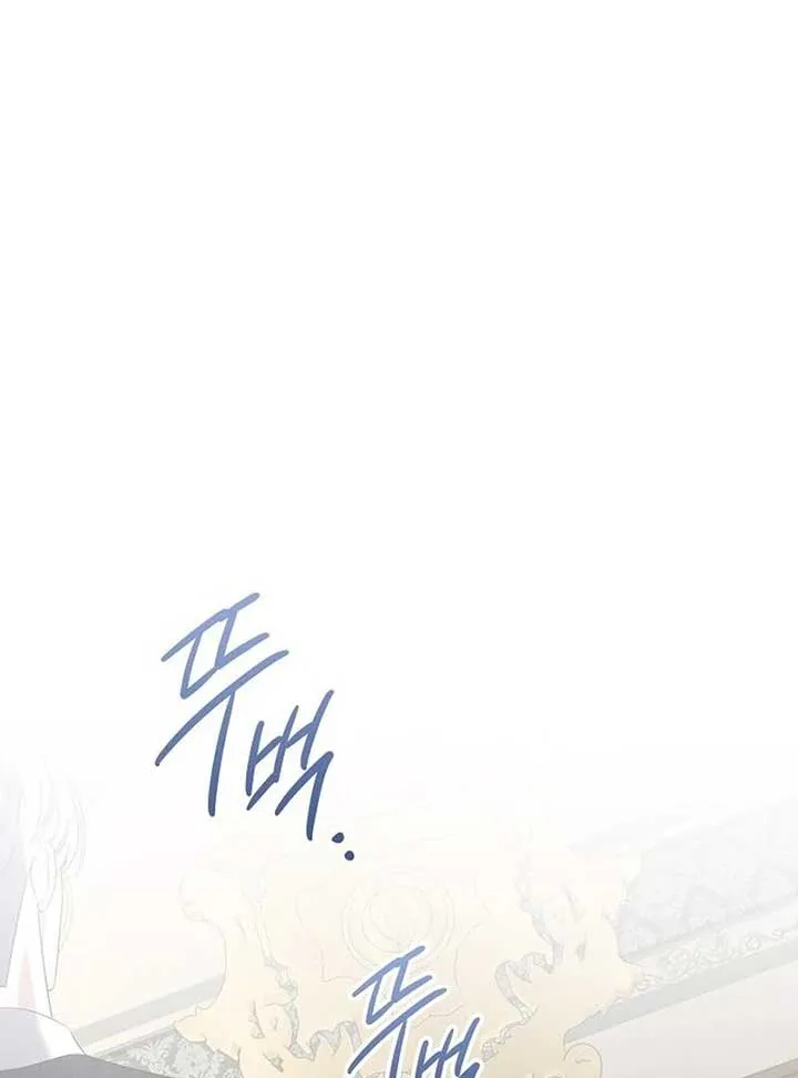 Addiction Chapter 54 page 2 - 