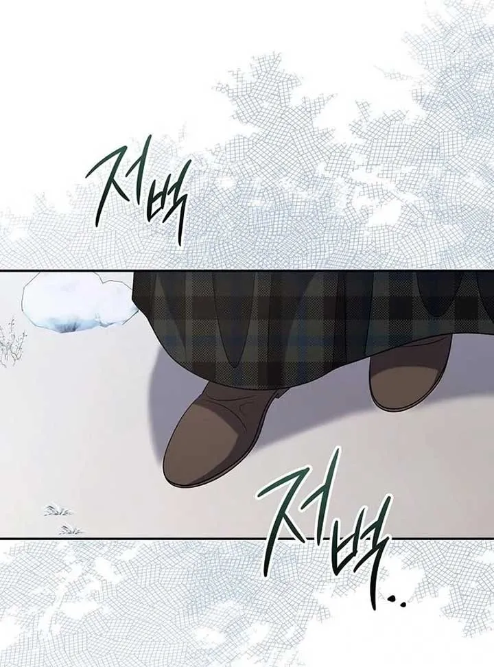 Addiction Chapter 54 page 104 - 