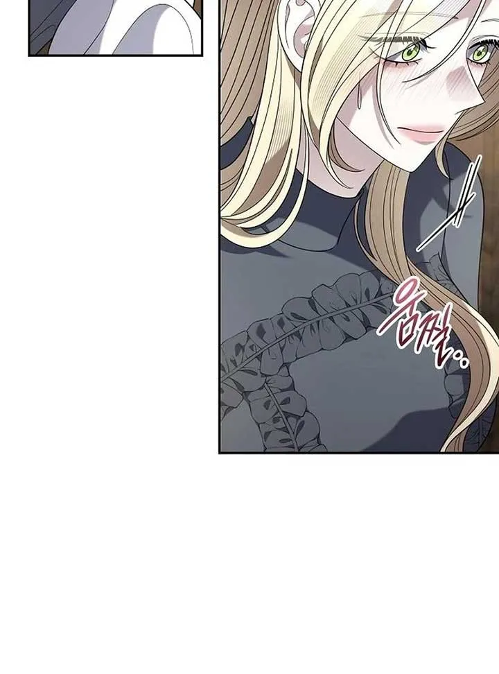Addiction Chapter 54 page 12 - 