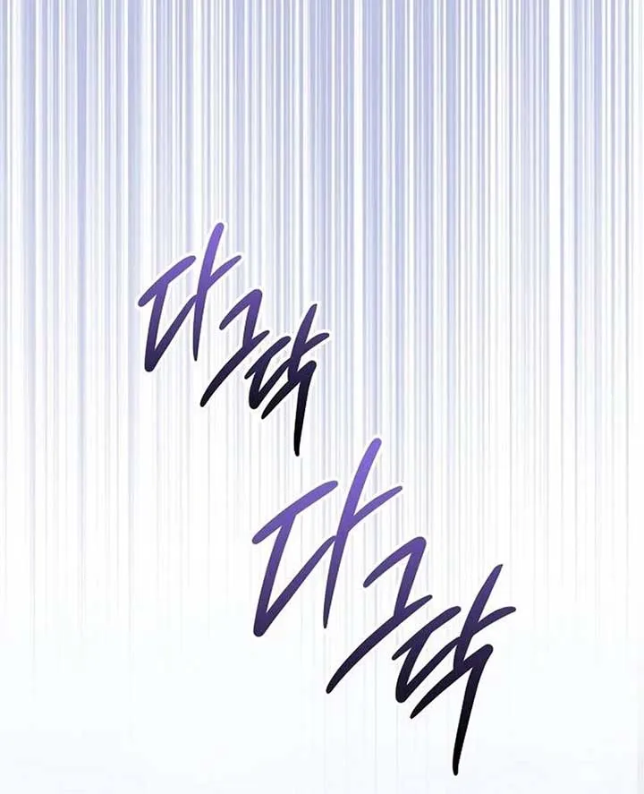 Addiction Chapter 54 page 111 - 