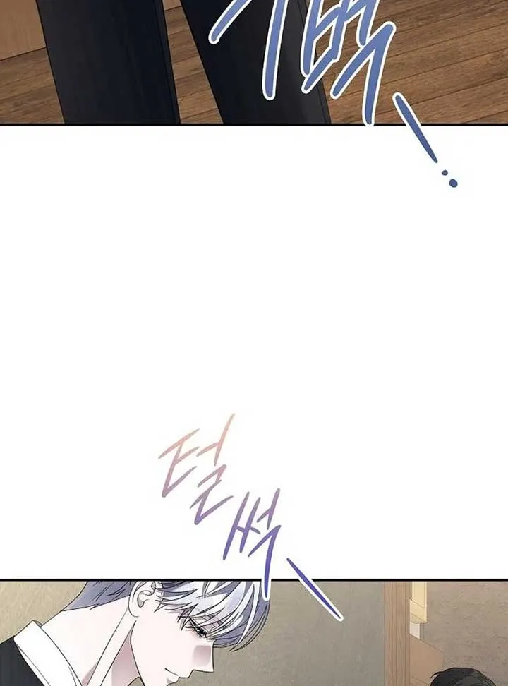 Addiction Chapter 54 page 4 - 