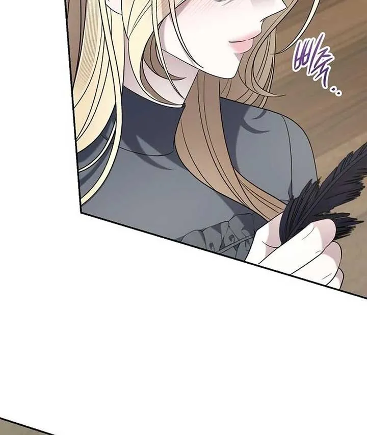 Addiction Chapter 54 page 41 - 