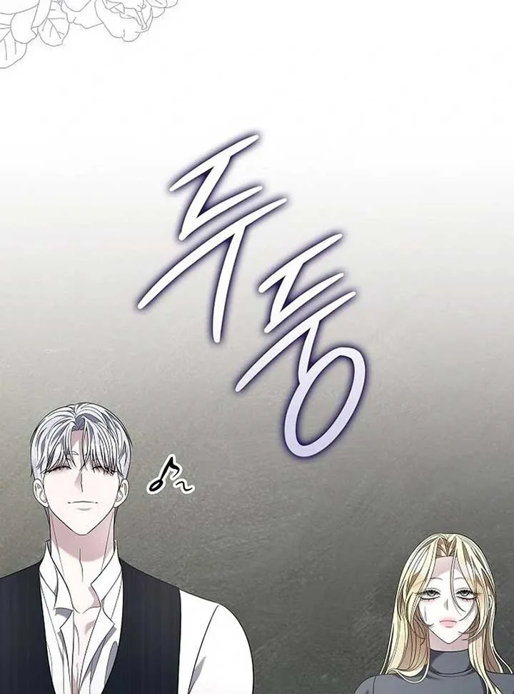 Addiction Chapter 54 page 9 - 