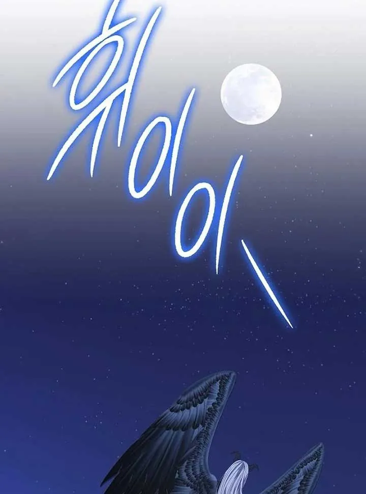 Addiction Chapter 54 page 81 - 