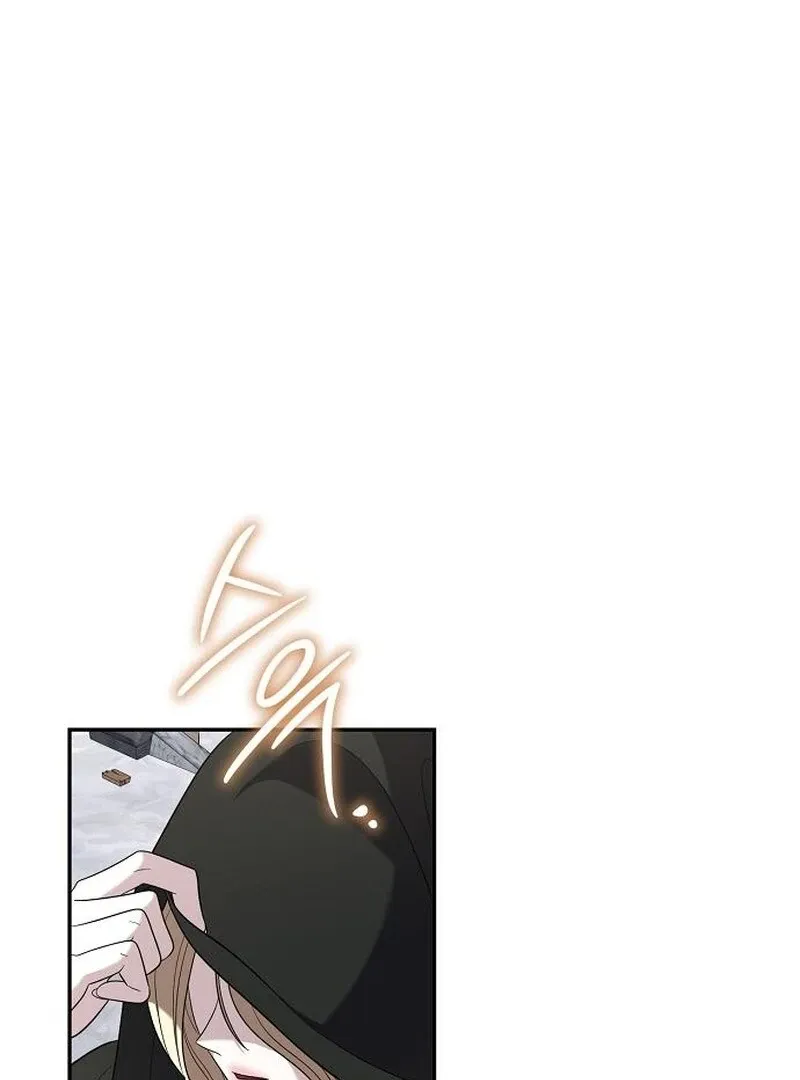 Addiction Chapter 55 page 2 - 