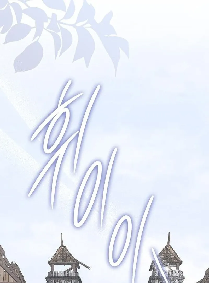 Addiction Chapter 55 page 12 - 