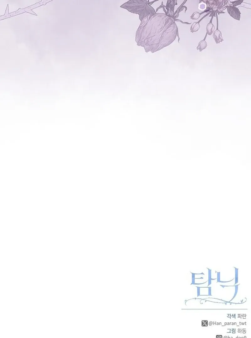 Addiction Chapter 55 page 114 - 