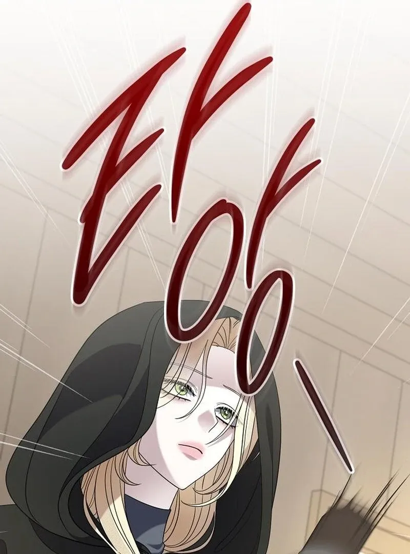 Addiction Chapter 55 page 28 - 