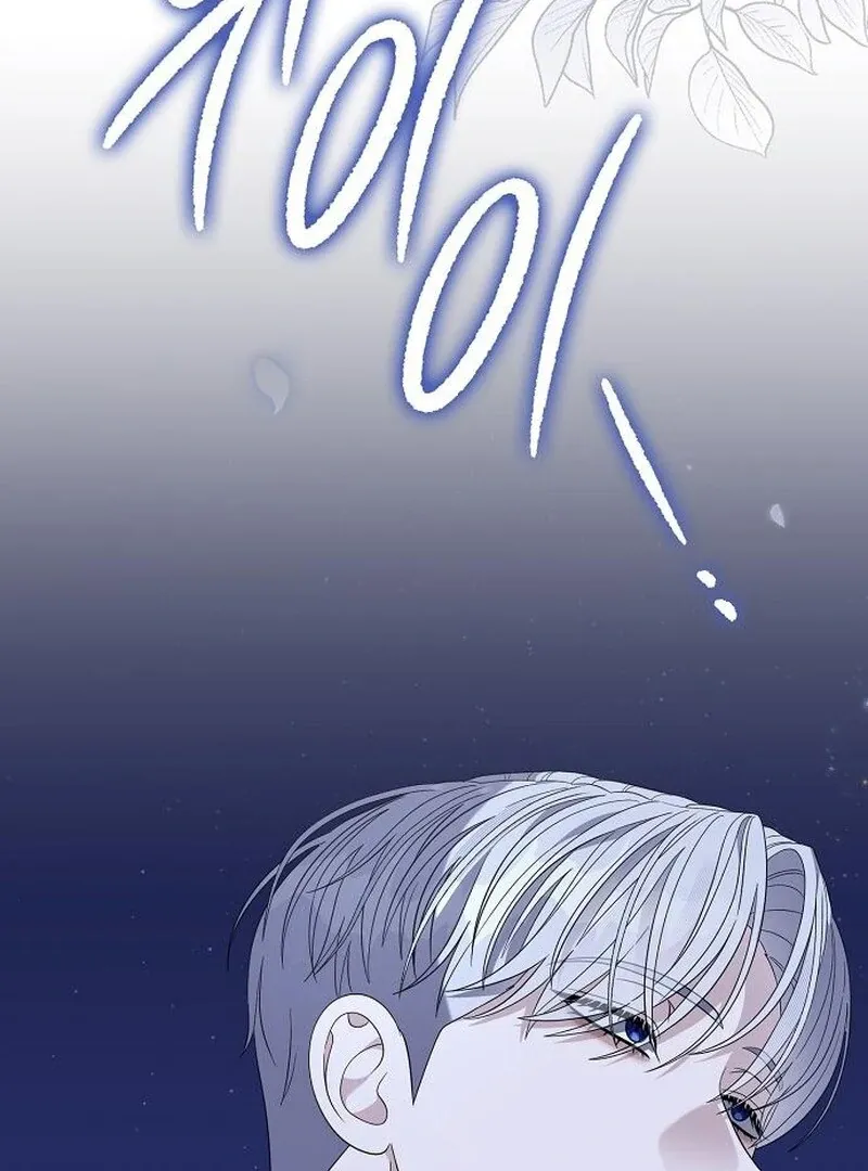 Addiction Chapter 56 page 117 - 