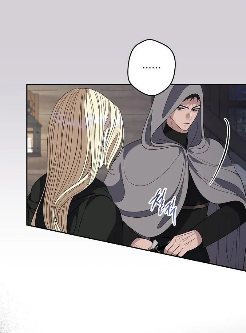 Addiction Chapter 56 page 22 - 