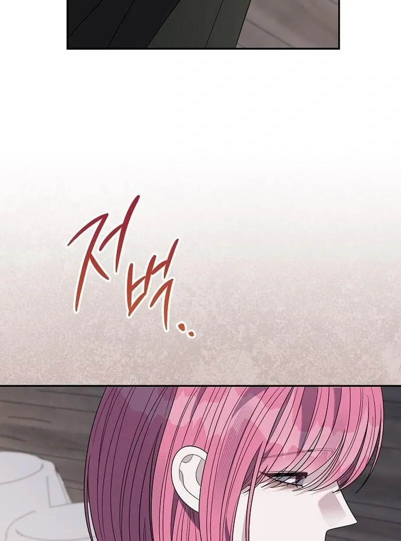 Addiction Chapter 56 page 35 - 