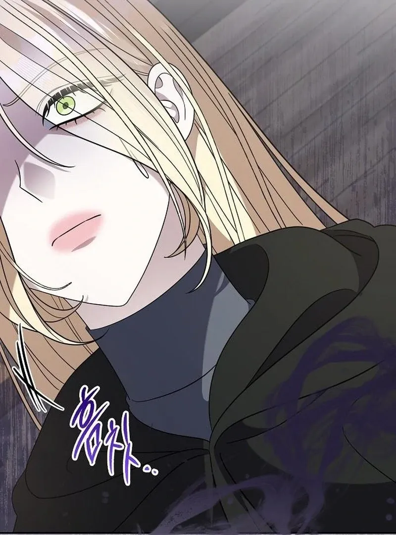 Addiction Chapter 56 page 40 - 