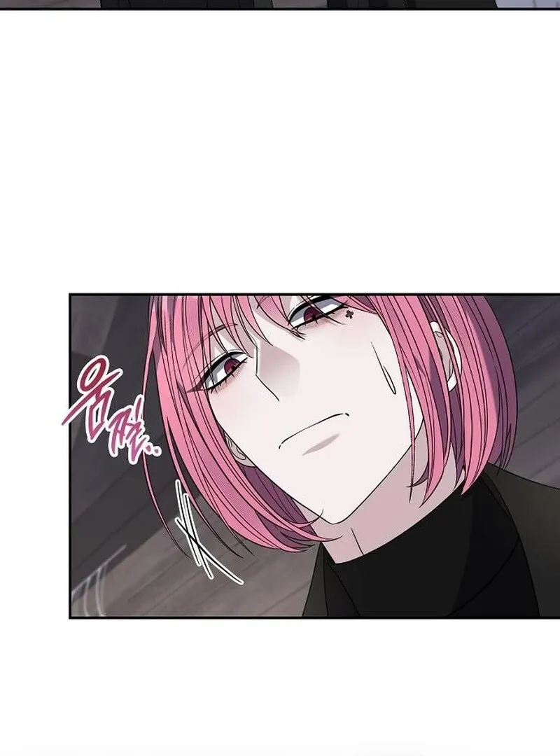 Addiction Chapter 56 page 77 - 