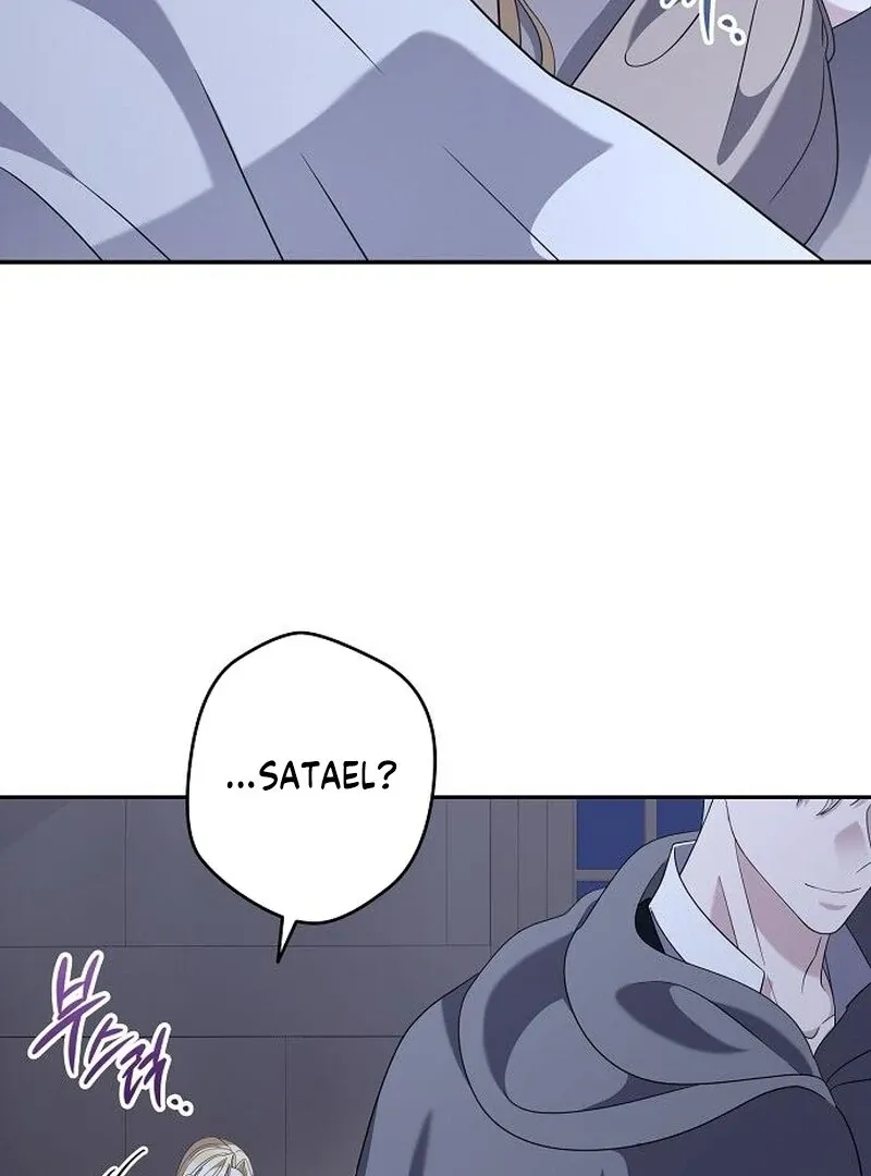 Addiction Chapter 57 page 4 - 