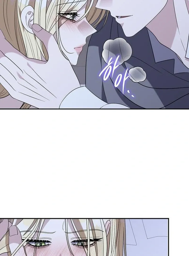 Addiction Chapter 57 page 34 - 
