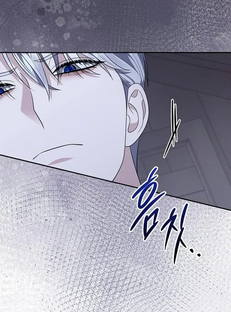 Addiction Chapter 57 page 8 - 