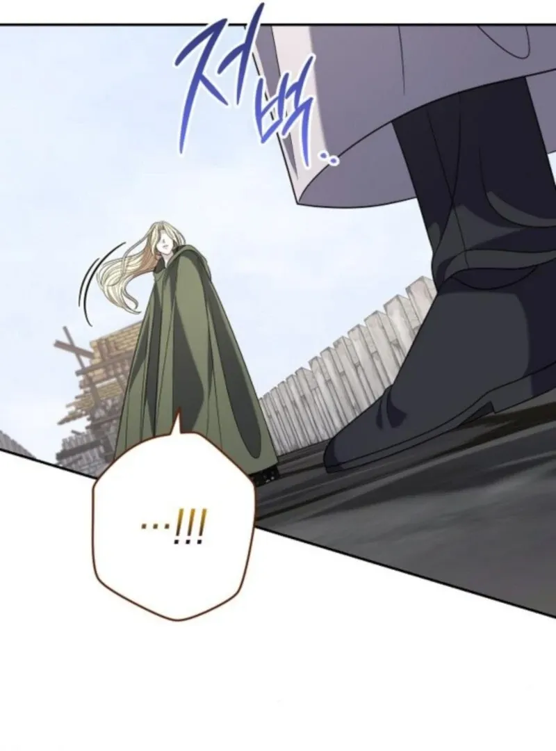 Addiction Chapter 58 page 42 - 