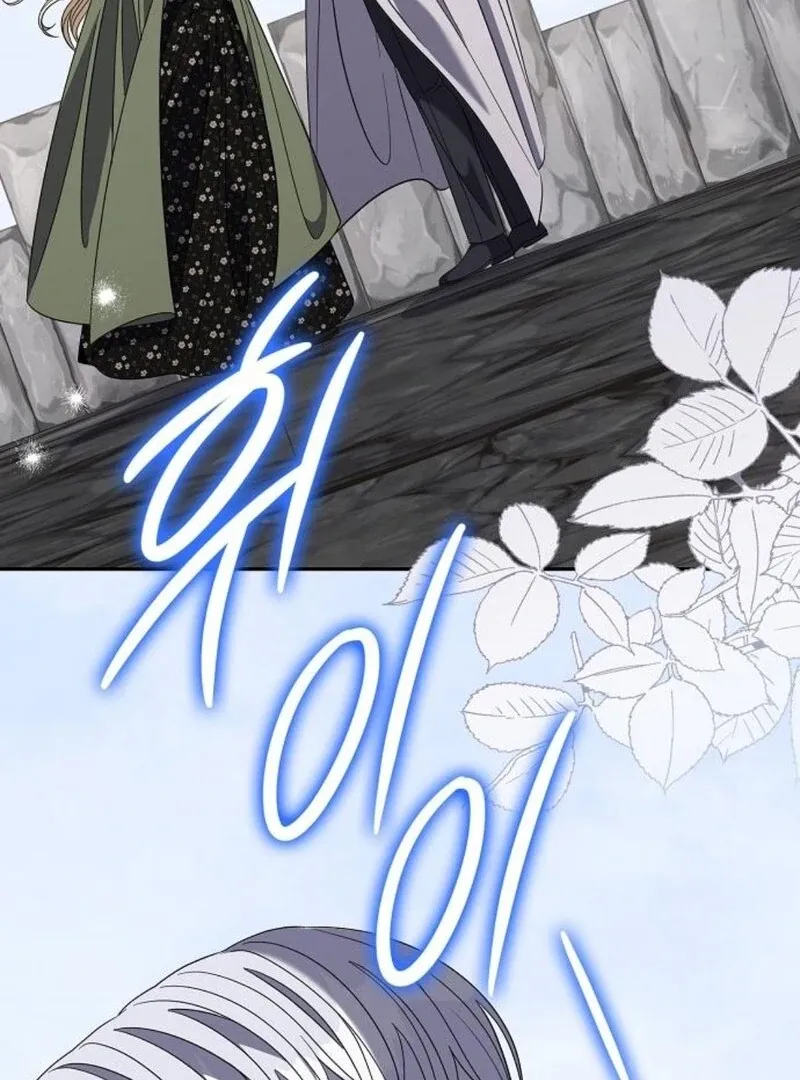 Addiction Chapter 58 page 93 - 