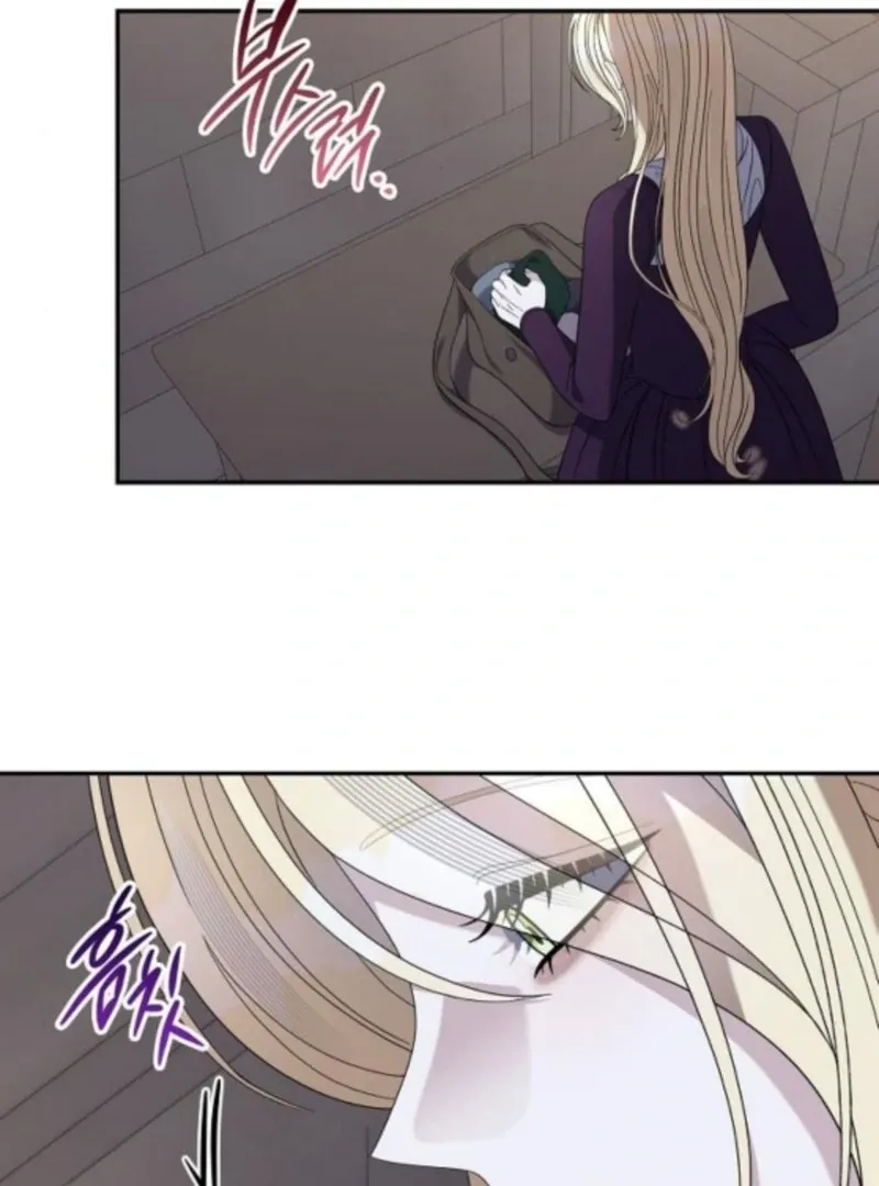 Addiction Chapter 59 page 19 - 