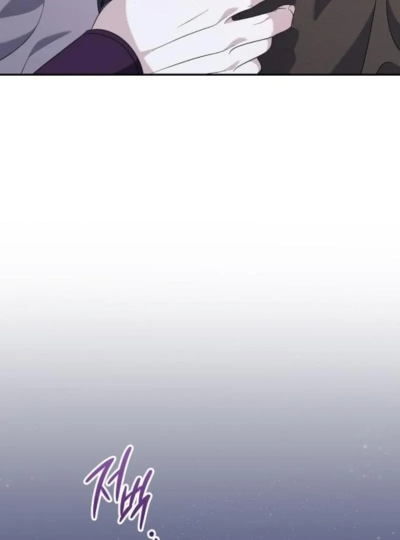 Addiction Chapter 59 page 24 - 