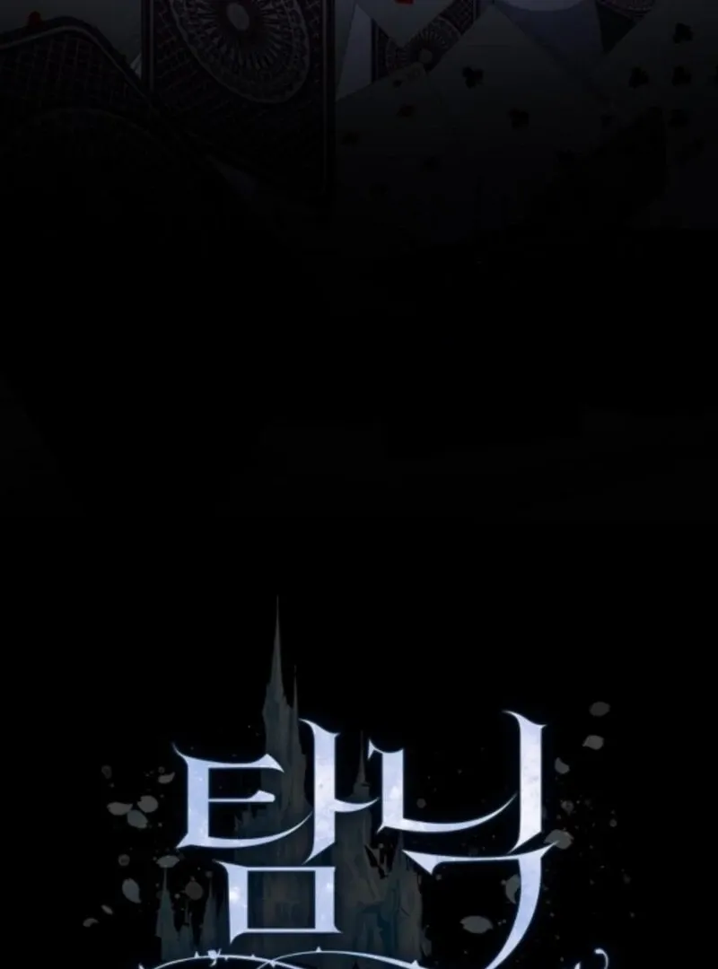 Addiction Chapter 59 page 30 - 