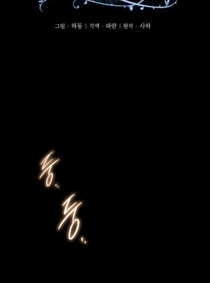 Addiction Chapter 59 page 31 - 