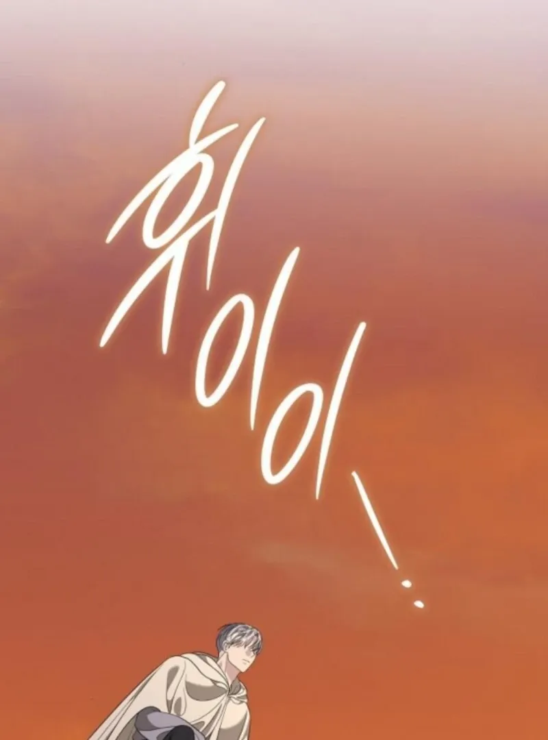 Addiction Chapter 59 page 37 - 