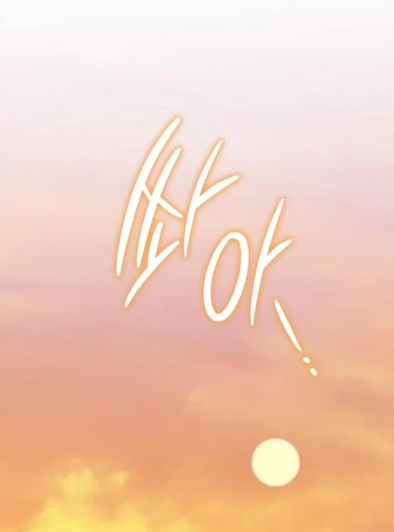 Addiction Chapter 59 page 76 - 