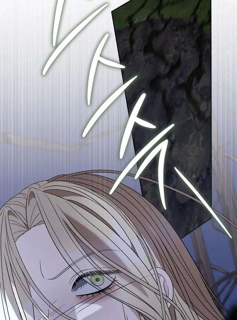 Addiction Chapter 60 page 11 - 