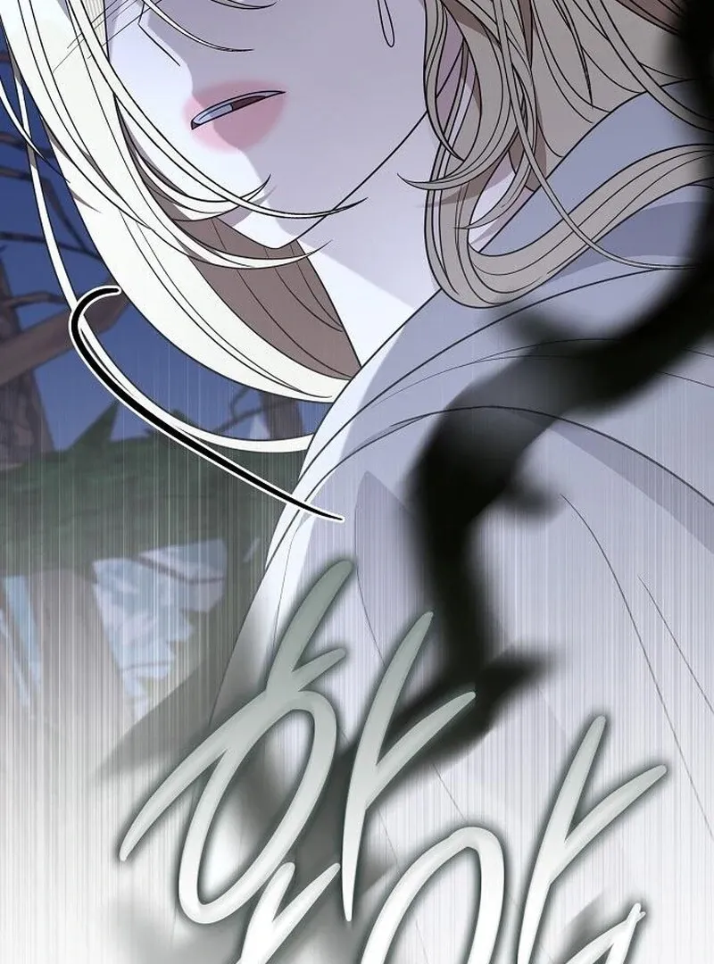 Addiction Chapter 60 page 12 - 